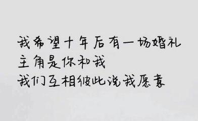爱与被爱的句子