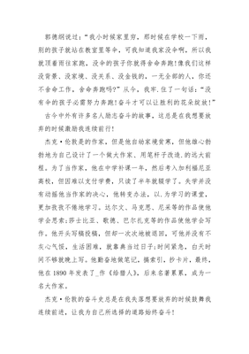 我生活在幸福中作文