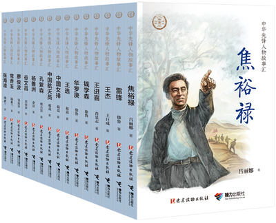 华罗庚的故事100字