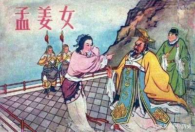 孟江女哭长城的故事