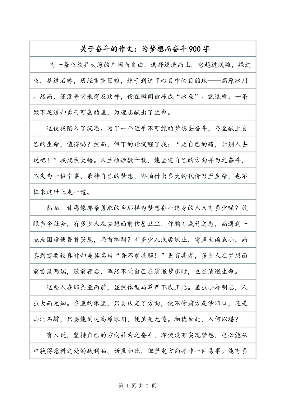 关于0的作文