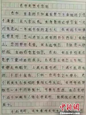 2000作文