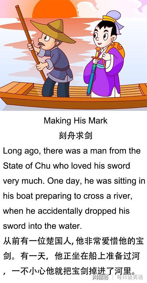 成语故事短的