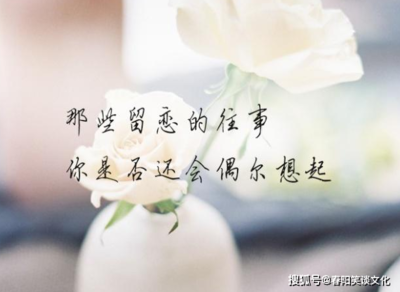 留恋过去的经典句子