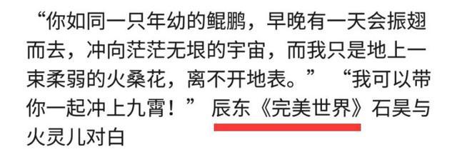 志向远大霸气的句子