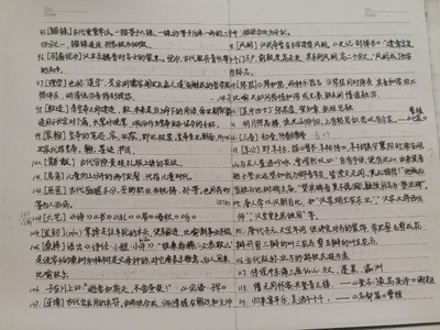 记叙文作文高中