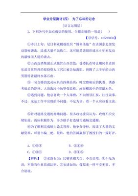 描写恐怖的成语
