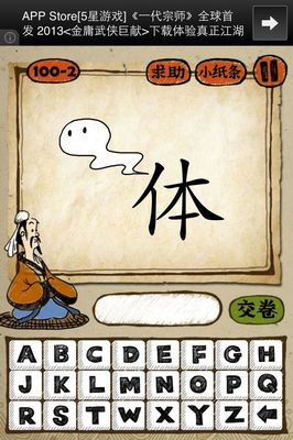 描写恐怖的成语