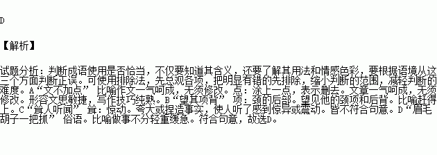 描写恐怖的成语