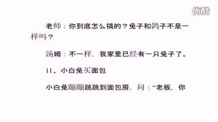 哄女孩睡觉的故事