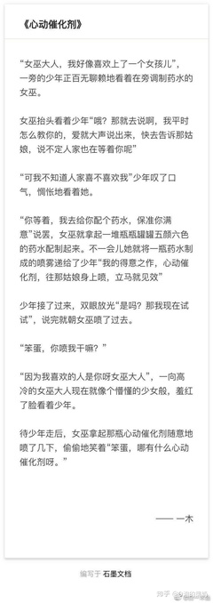 哄女孩睡觉的故事