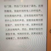 喧哗与骚动读后感