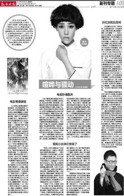 喧哗与骚动读后感