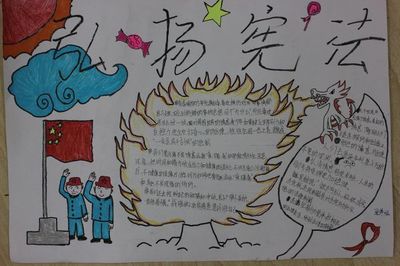 三年级手抄报怎么画