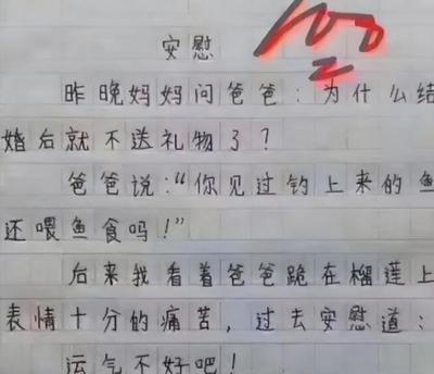 描写妈妈外貌的好句子
