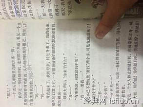描写妈妈外貌的好句子