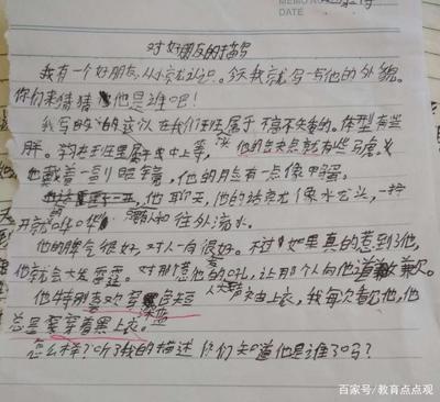 描写妈妈外貌的好句子