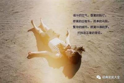 对人伤心失望的句子