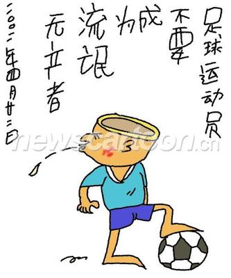 流氓句子