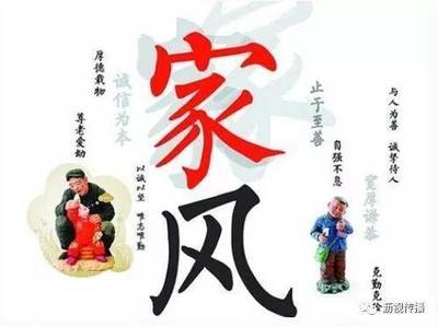 身边的诚信小故事