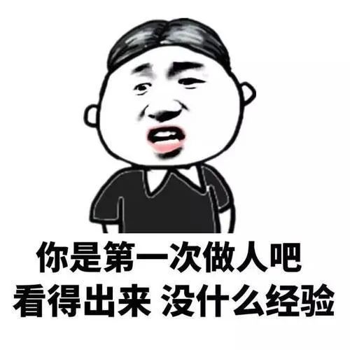 流氓句子
