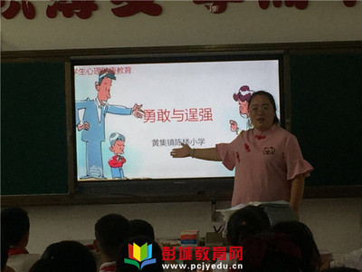 小学生励志视频
