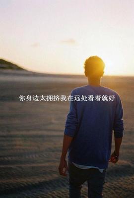 对人伤心失望的句子