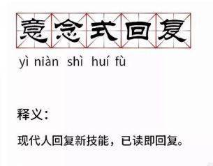流氓句子