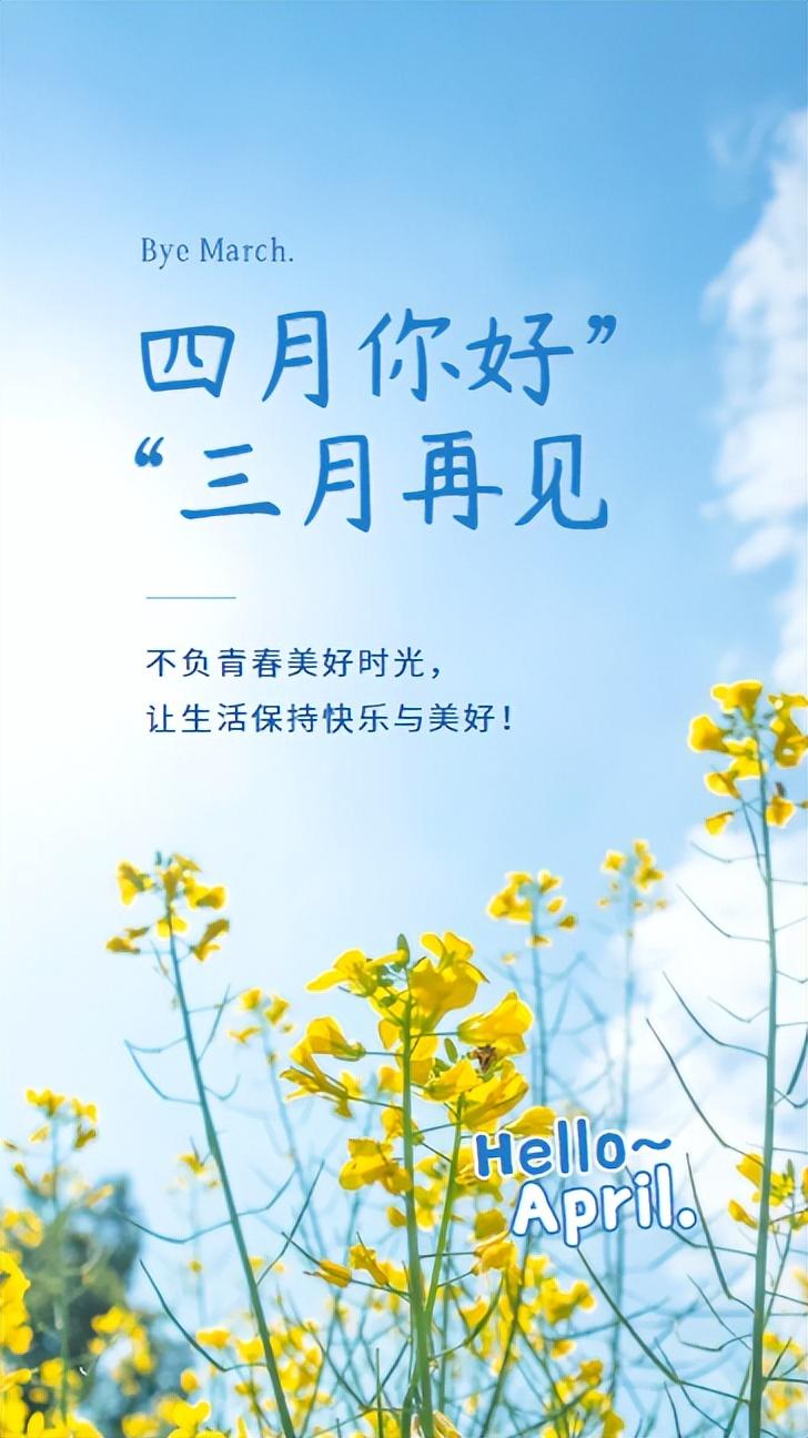 描写仲春的句子