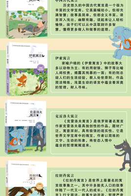 有关读书的故事20字