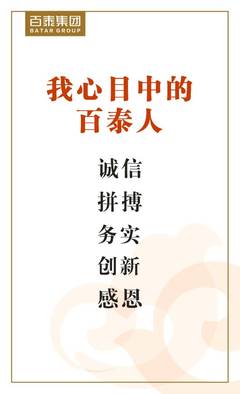 身边的诚信小故事