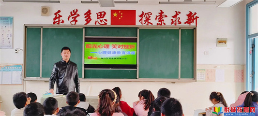 小学生励志视频