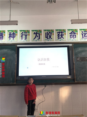 小学生励志视频