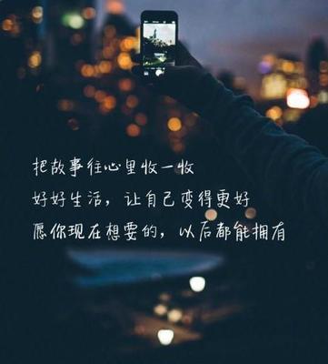 对人伤心失望的句子