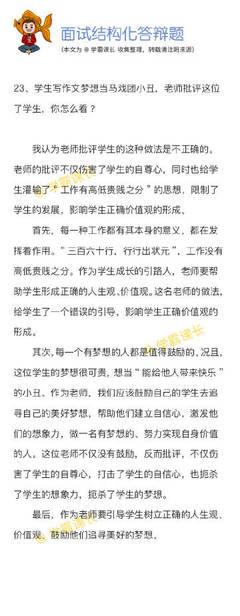 看马戏作文