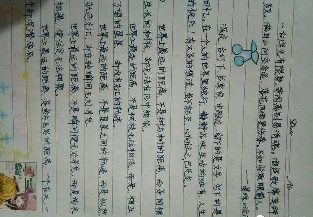 读书作文150字