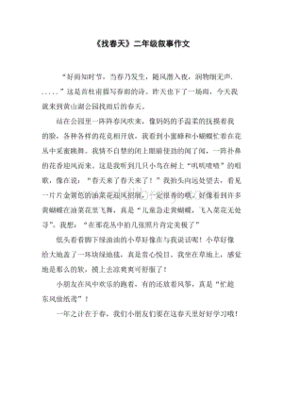 读书作文150字
