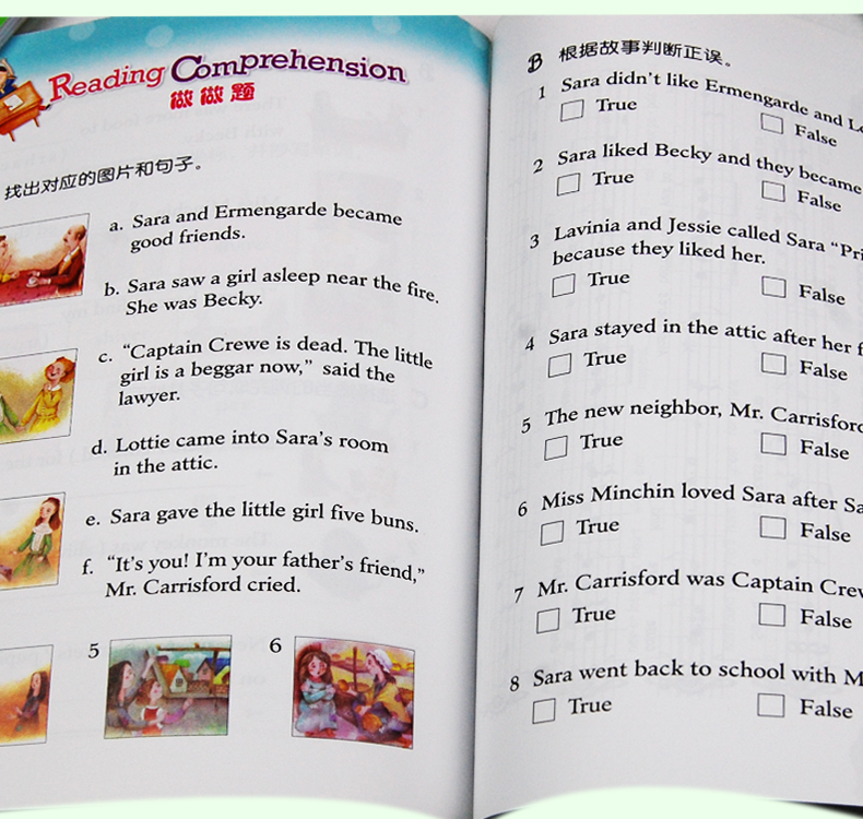 小学英语教学故事