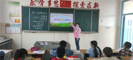 小学生品质