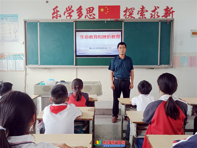 小学生励志视频