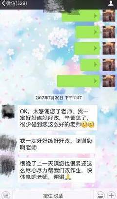 流氓句子