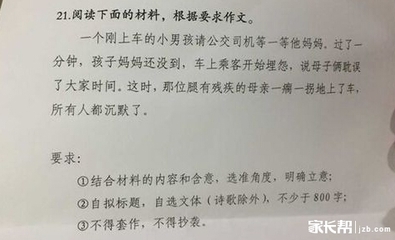 武汉中考作文题目