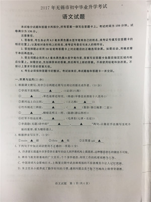 武汉中考作文题目