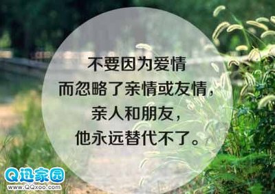 兄弟的句子霸气十足