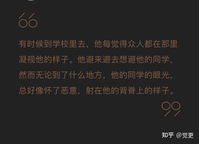 郁达夫沉沦读后感