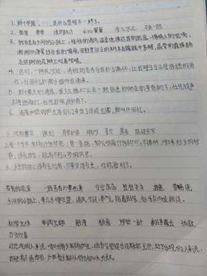 摘抄优美文章