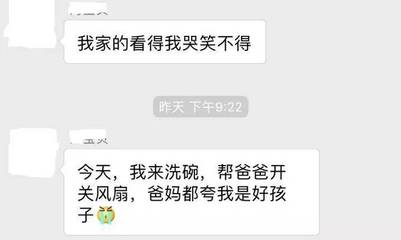 为孩子操心的句子