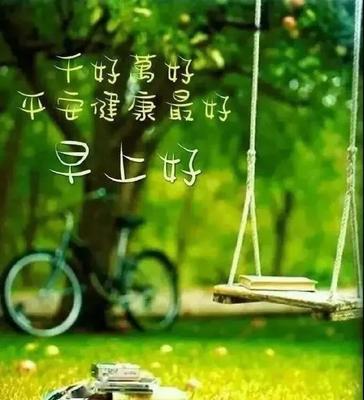 景色好的句子