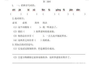 可以造句子二年级