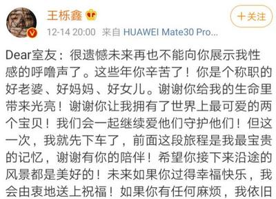 暗示离婚的句子